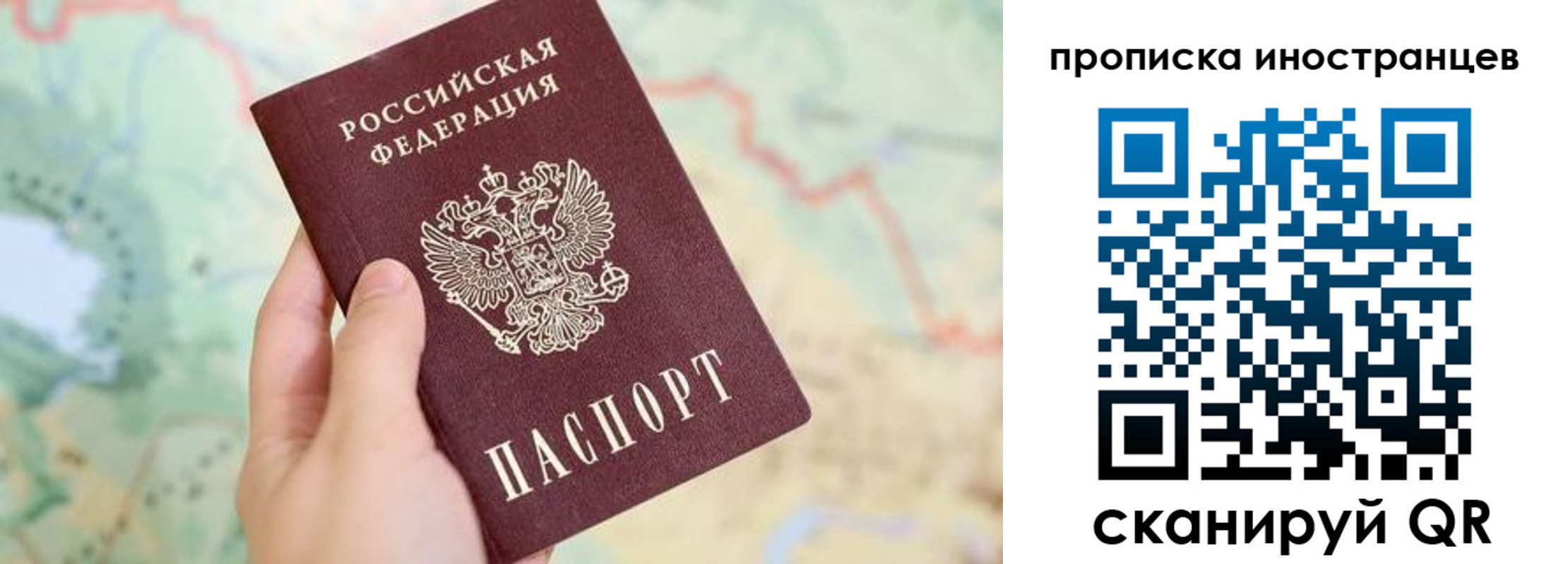 прописка от собственника в Котовске